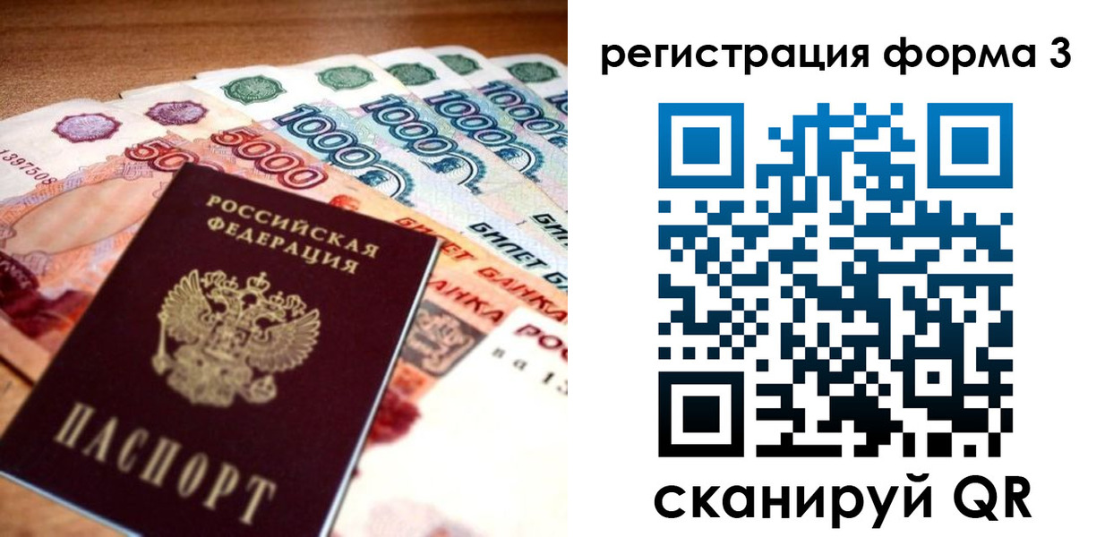 временная регистрация надежно в Моздоке